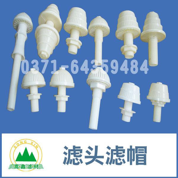 濾頭,濾帽,長柄濾頭,可調(diào)式長柄濾頭,不銹鋼濾頭 濾頭,濾帽,長柄濾頭,可調(diào)式長柄濾頭,不銹鋼濾頭