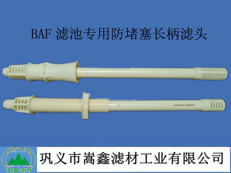 ABFL(zhng)V^